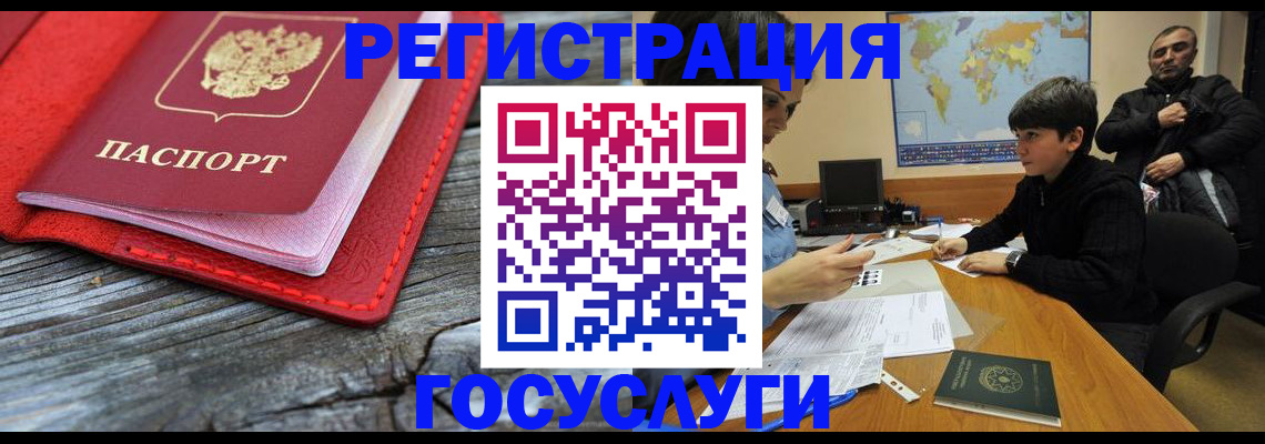 прописка поиск в Яранске