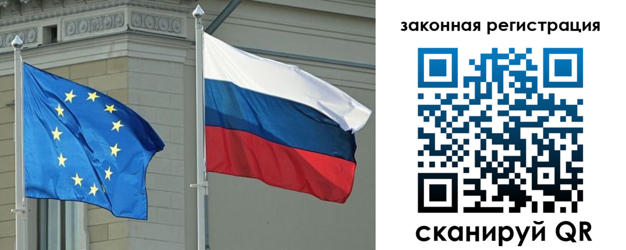 временная регистрация для школы в Яранске