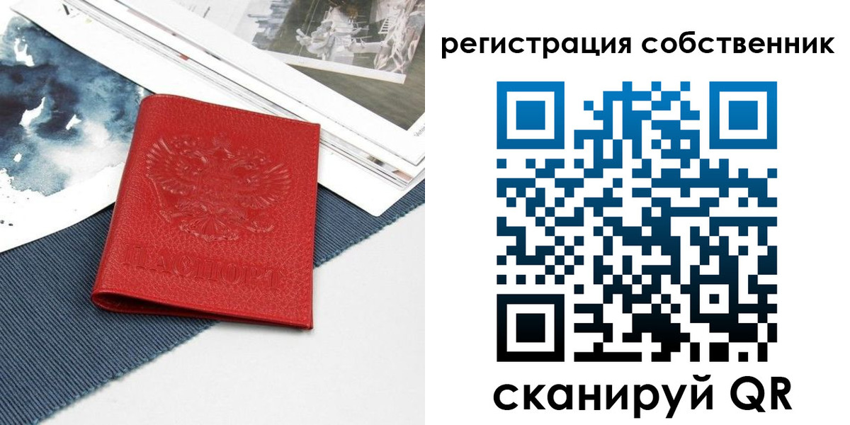 форма 3 в Яранске